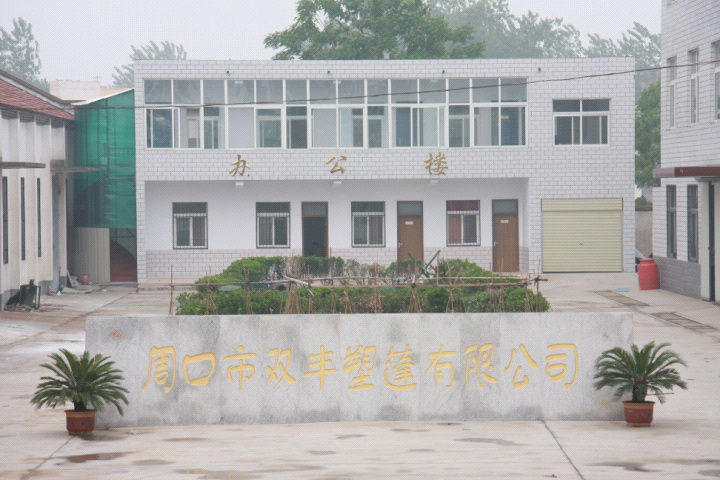 1718609990149124.jpg image005.jpg